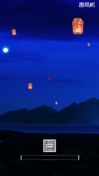 传统节日中元节手机海报背景