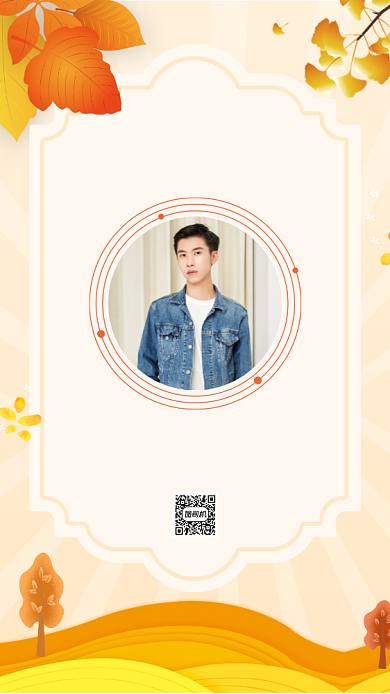 秋季上新清新插画宣传促销手机海报背景