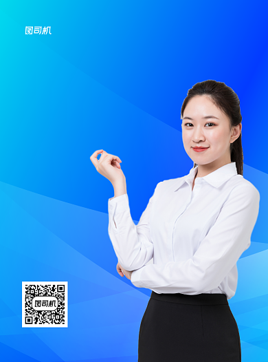 普通话等级证书蓝色写实招生宣传单背景