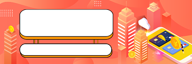 投资风向标指南橙色插画热文链接背景