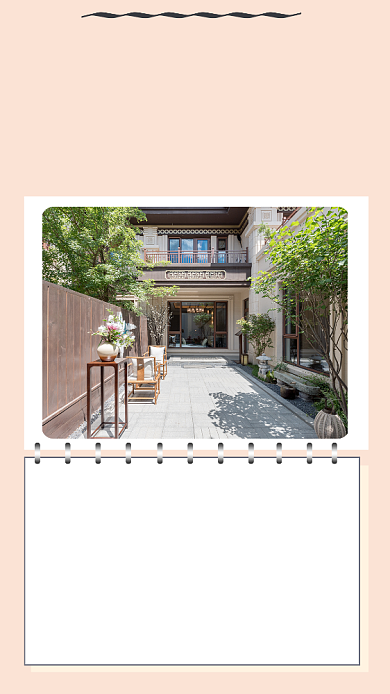 文艺清新时光杂货铺文章配图背景