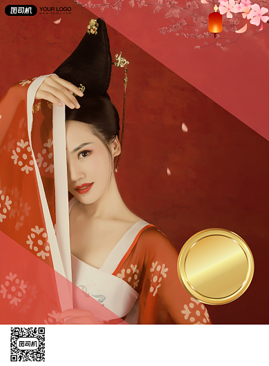 汉服摄像写真促销海报背景