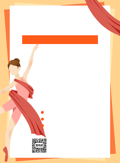 舞蹈招生白色卡通宣传海报背景