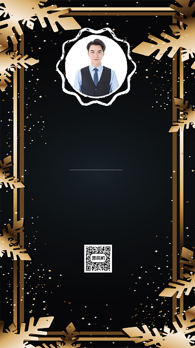 毕业证书大气黑金海报背景