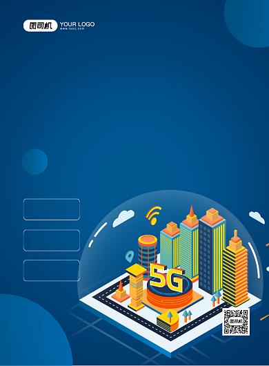 5G时代创意卡通宣传印刷海报背景