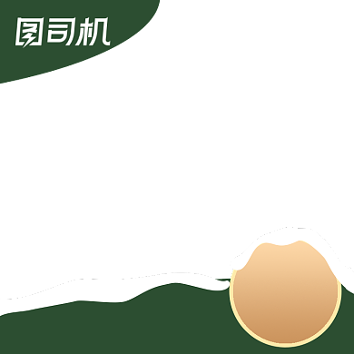 电商圣诞节促销主图图标直通车背景