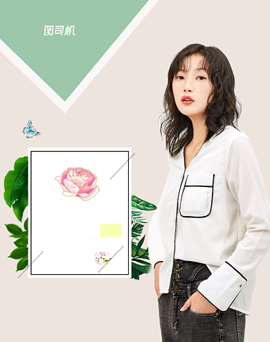 新势力周秋装上新女装连衣裙活动海报背景