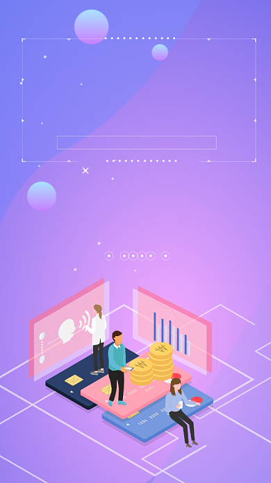 区块链时尚科技创意手机海报背景