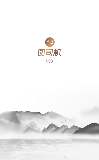 古风水墨中国风地产公司名片背景