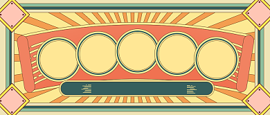 复古风大事专用公众号首图背景