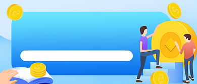 投资课堂开课插画公众号首图背景