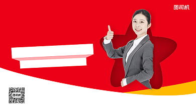 儿童培训简约几何手机横版海报背景