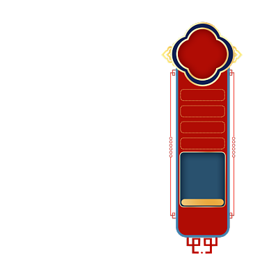 红色过年不打烊活动标签背景