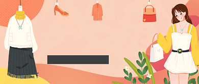 秋季换新季手绘卡通公众号首图背景