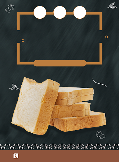 切片面包早餐营养美食印刷海报背景