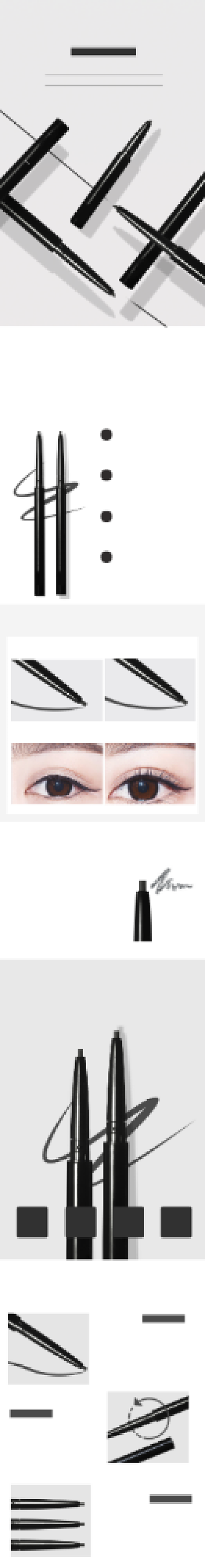 简约眼线笔美妆彩妆化妆品详情页背景