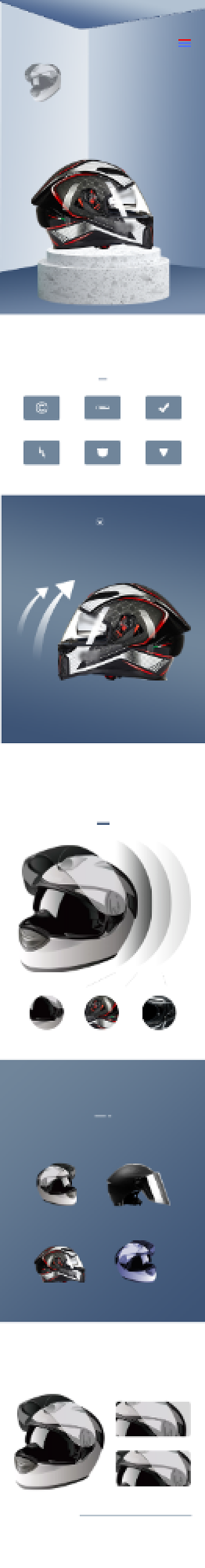 头盔户外运动详情页背景