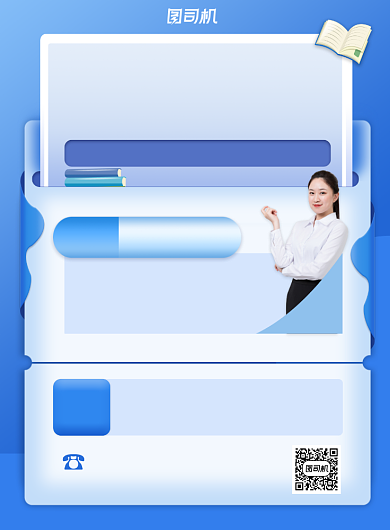 备战期末考试蓝色印刷海报背景