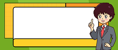 这里有你的教师资格证教育新媒体配图背景