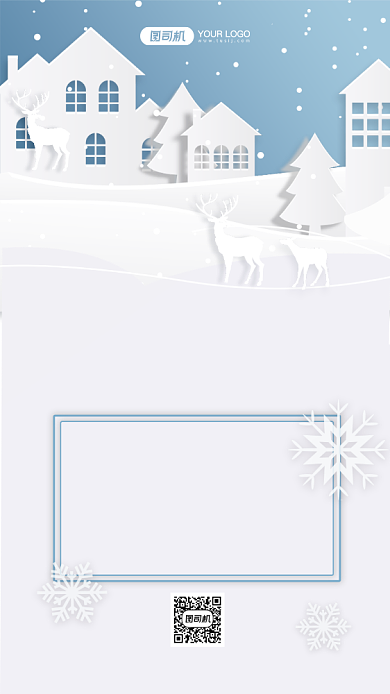 圣诞节贺卡祝福时尚简约手机海报背景