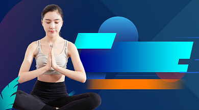 运动健康减肥瑜伽课程封面背景