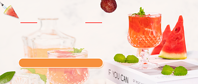 简约酷爽冰饮公众号首图背景