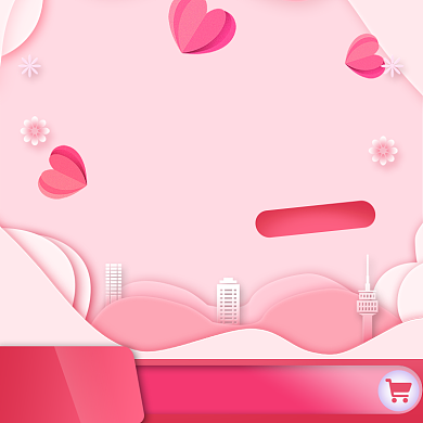 粉色简约白色情人节护肤品促销主图直通车背景