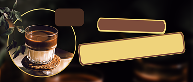 秋冬活动咖啡馆折扣公众号首图背景