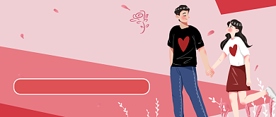 粉色卡通银色情人节公众号首图背景