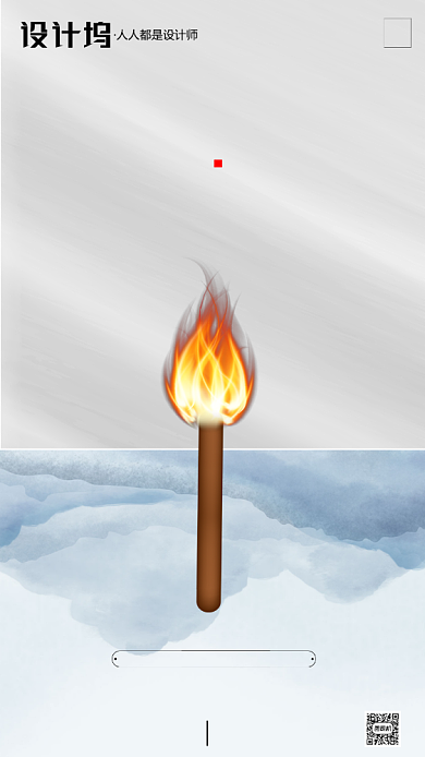 房地产传统火把节手机海报背景