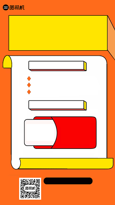 新媒体运营卡通手绘简约创意手机海报背景