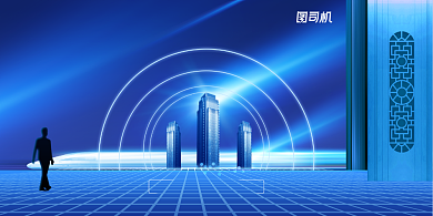 高端房地产地铁口拎包入住宣传展板背景