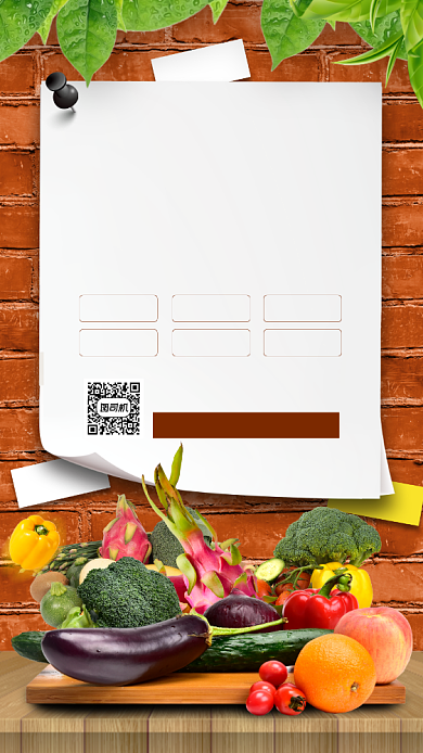 新鲜果蔬促销时尚简约手机海报背景