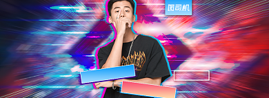 天猫双十一男装活动海报背景