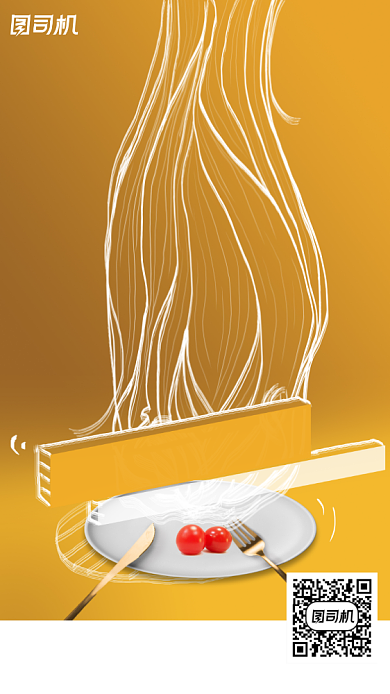 西餐厅意大利面营销手机海报背景