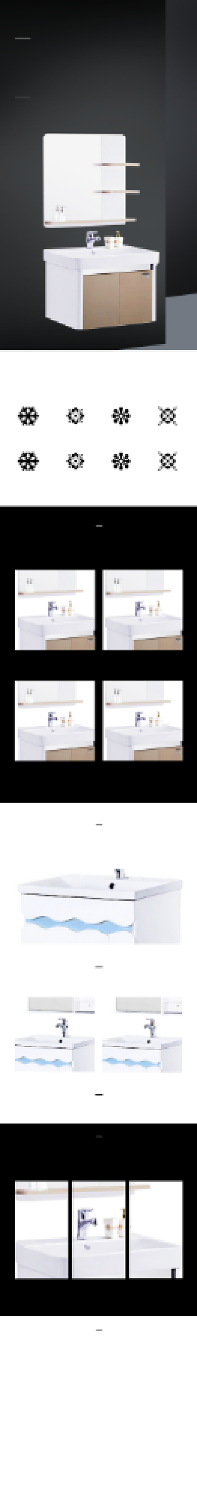 浴室柜卫浴组合家具建材详情页背景