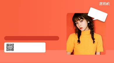 冬季新品推荐简约横版海报背景