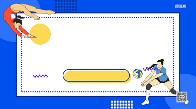 校园运动会报名手机横版海报背景