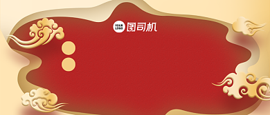 企业年终奖金评选颁奖KT板背景