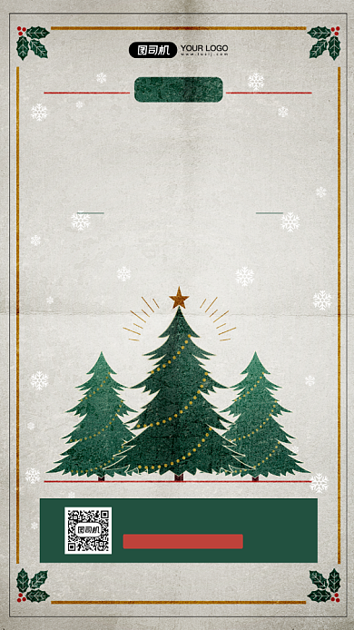 圣诞节节日活动宣传手机海报背景