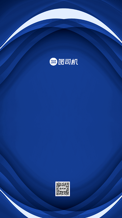 互联网科技交流邀请函简约时尚手机海报背景