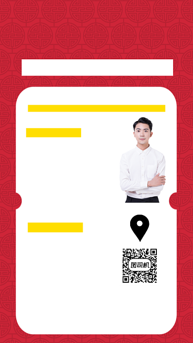 心理培训课程简约手机海报背景