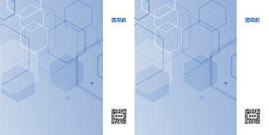 蓝色六边形科技峰会礼品手提袋设计背景