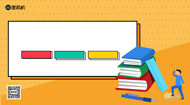 学习任务目标定制手机横版海报背景