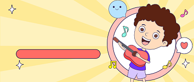 吉他训练营卡通公众号首图背景