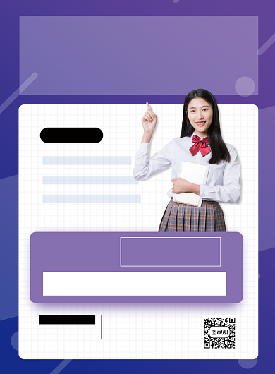 渐变下半年会计资格证考试促销活动海报背景