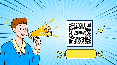 创业商机简约插画长形二维码背景