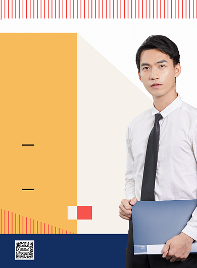 地产招聘几何印刷海报背景