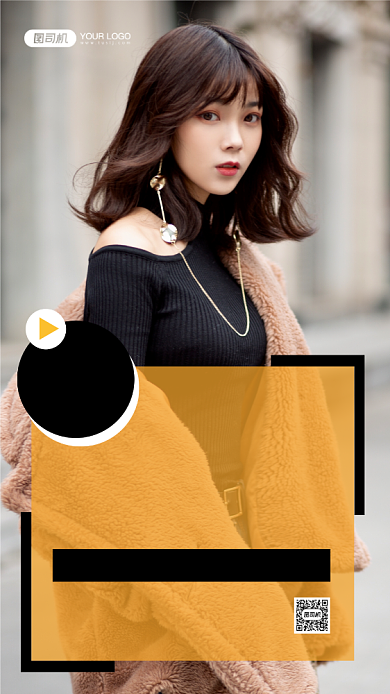 冬季上新促销实景手机海报背景