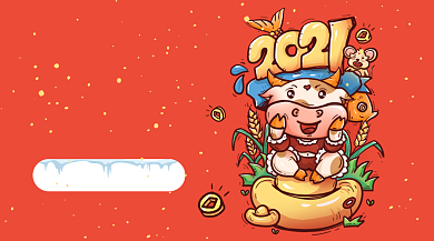 你好20201手机海报背景